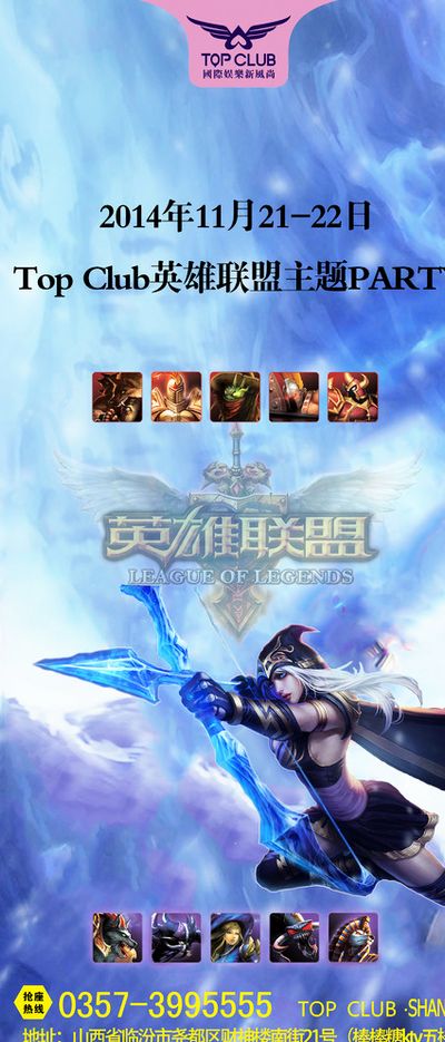 守人员配置