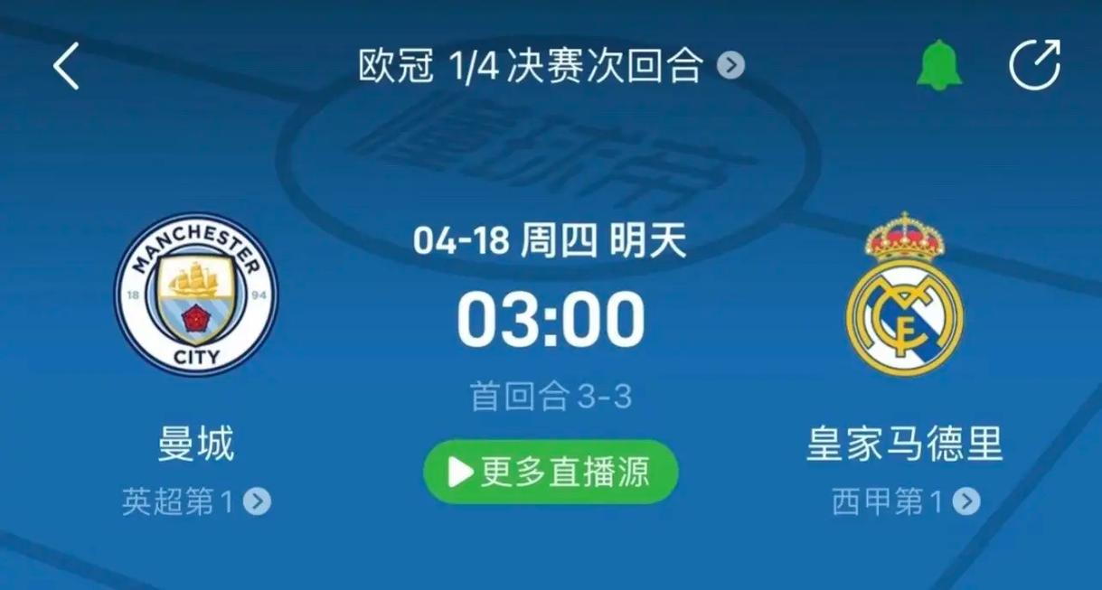 也让人们对