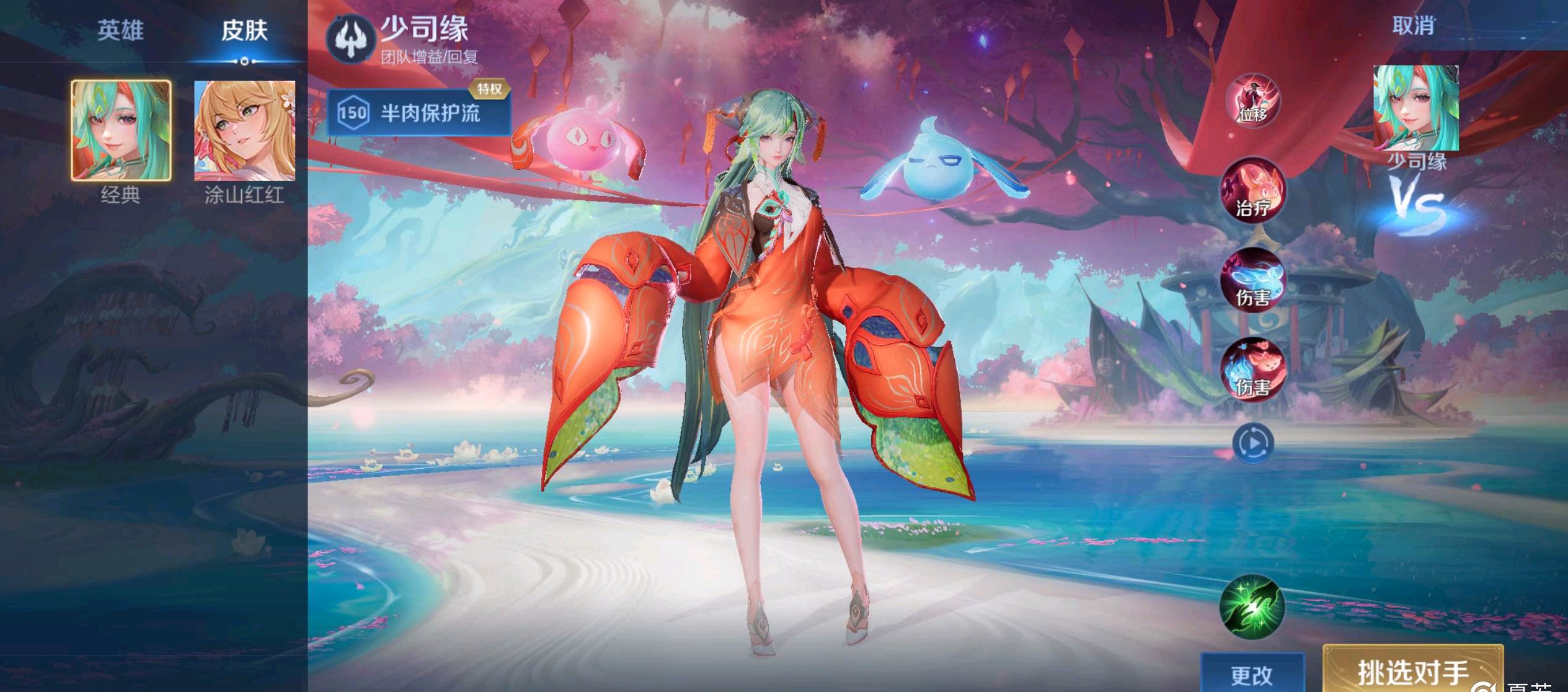 解决的核心 解决的核心