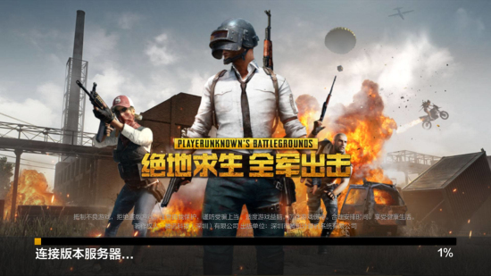 益的博弈 益的博弈